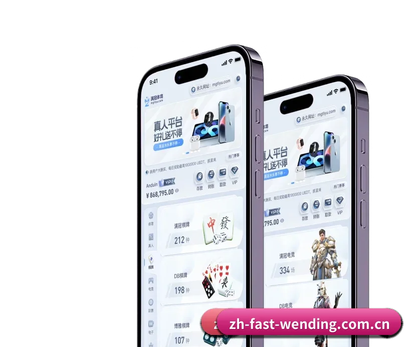 问鼎 APP 深度功能